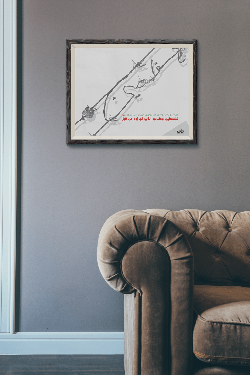 palestine framed poster momenarts palestine framed poster momenarts