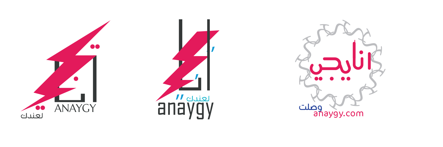 anaygy logo design by momenarts