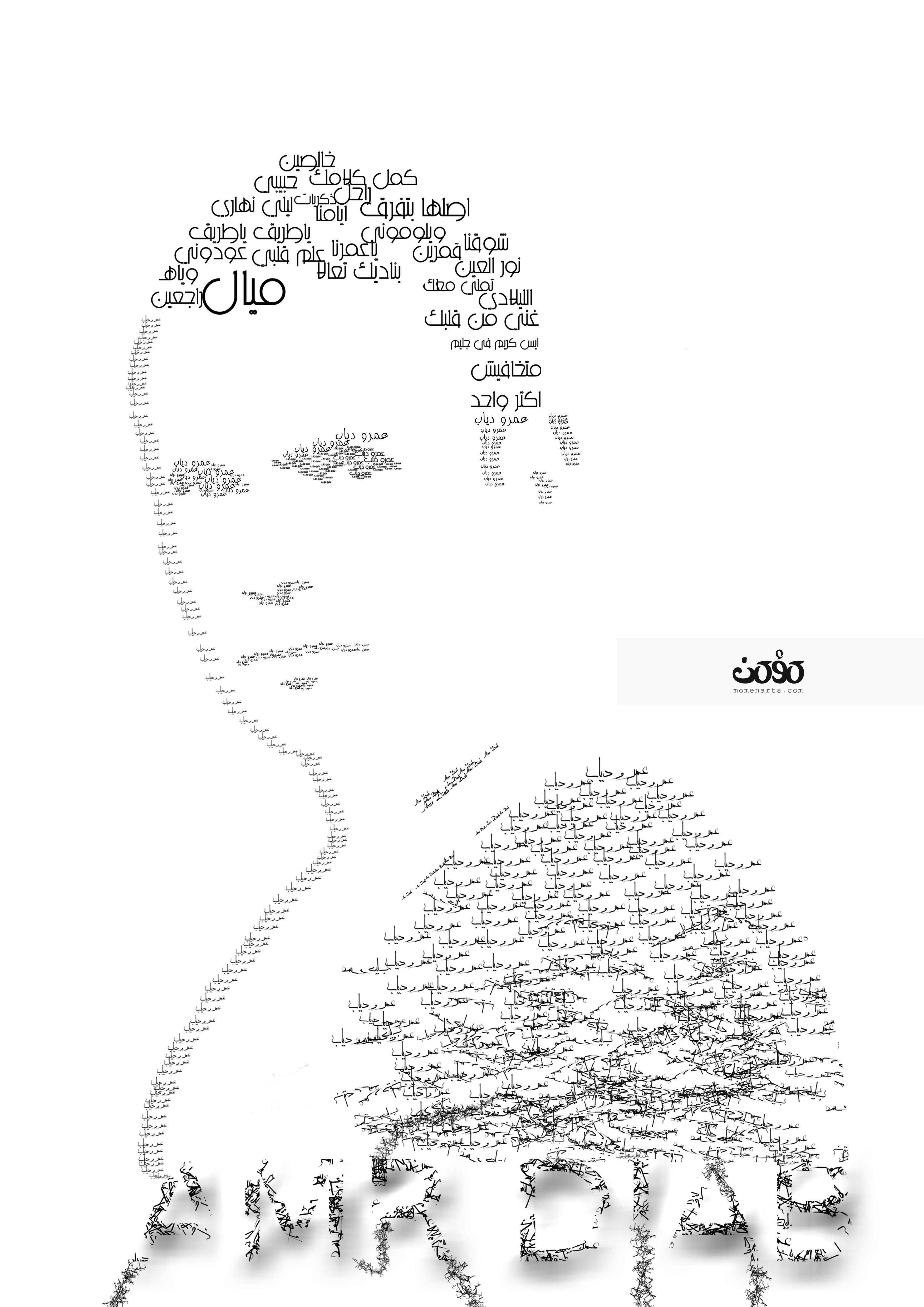 amr diab arabic typography momenarts