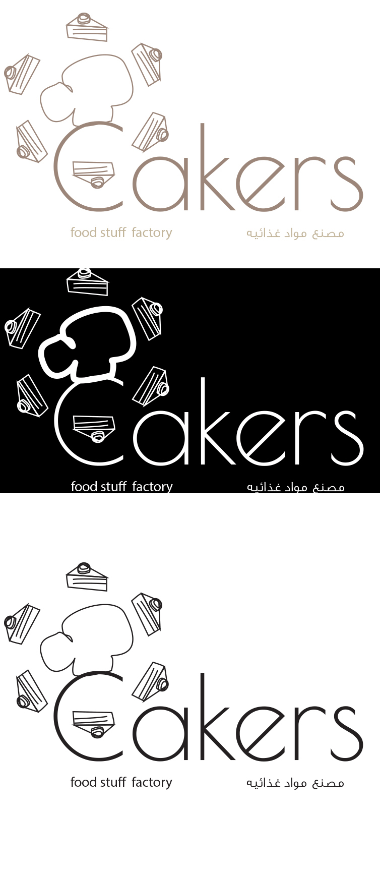 cakers option 1 logo variations