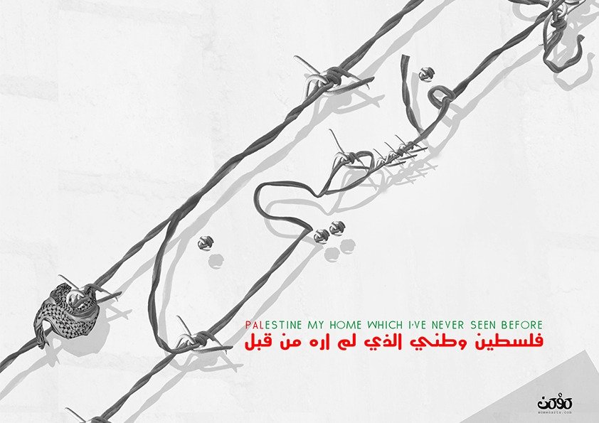 palestine my home poster design momenarts palestine my home poster design momenarts