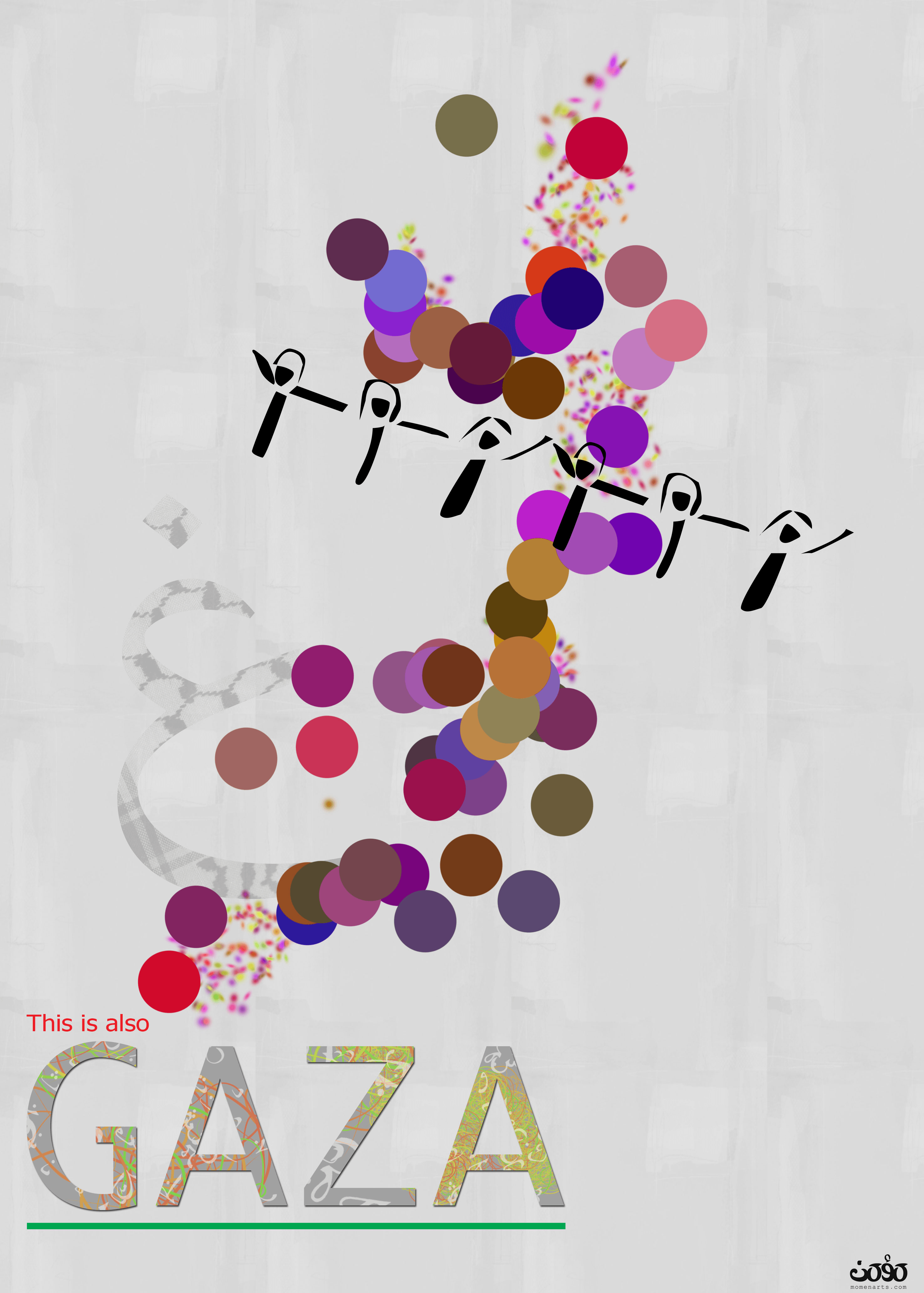 this is also gaza this is also gaza