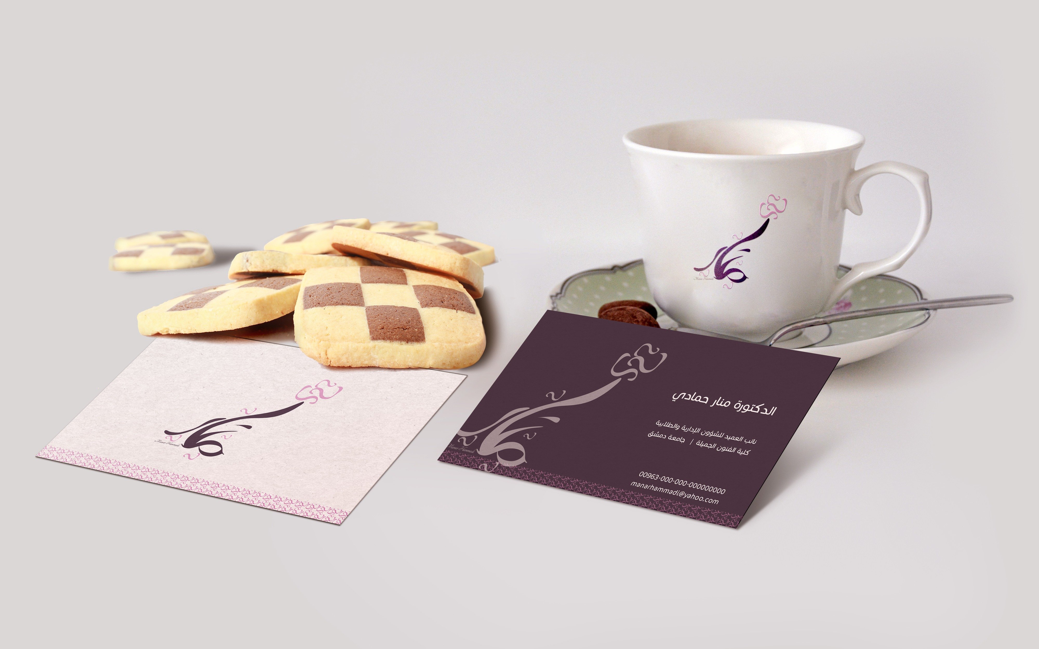 manar hammadi business card coffee cup