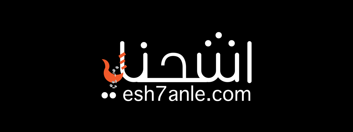 esh7anle final color var 4 esh7anle final color var 4