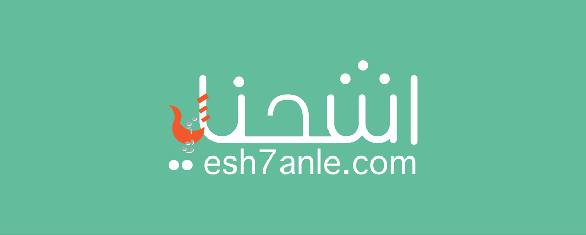 esh7anle final logo color var 1