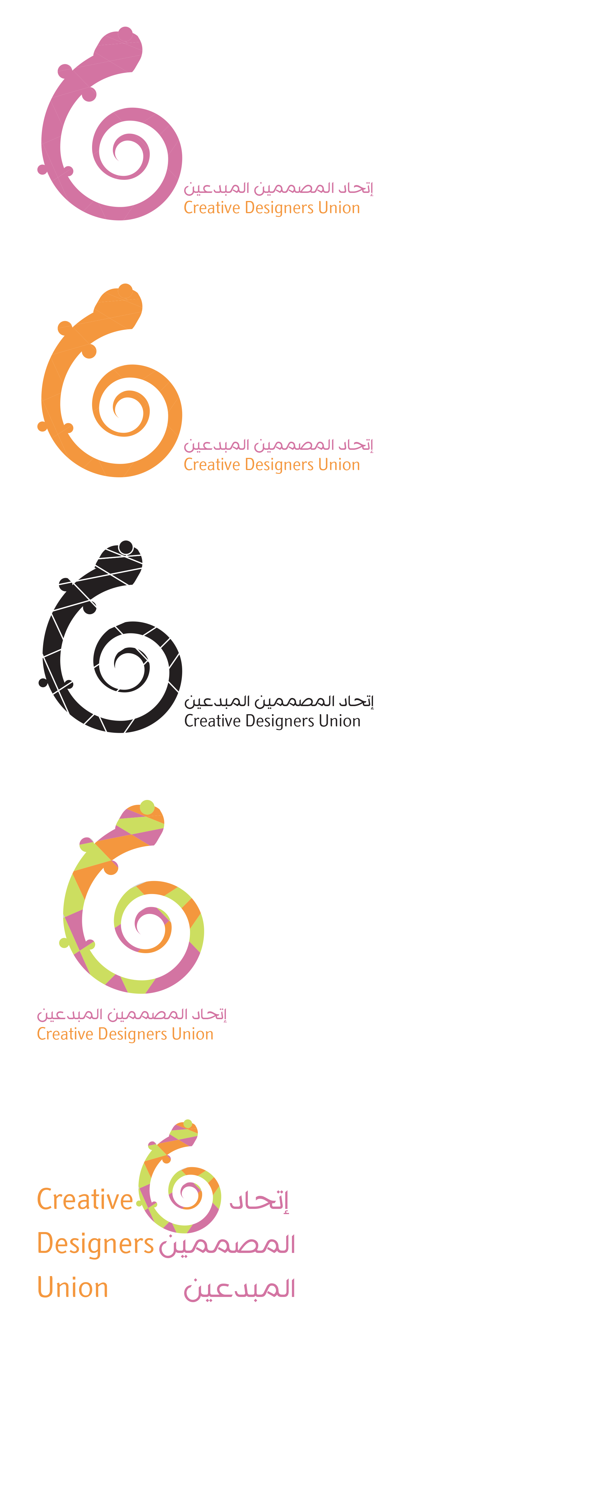 creative designers union 17 creative designers union 17