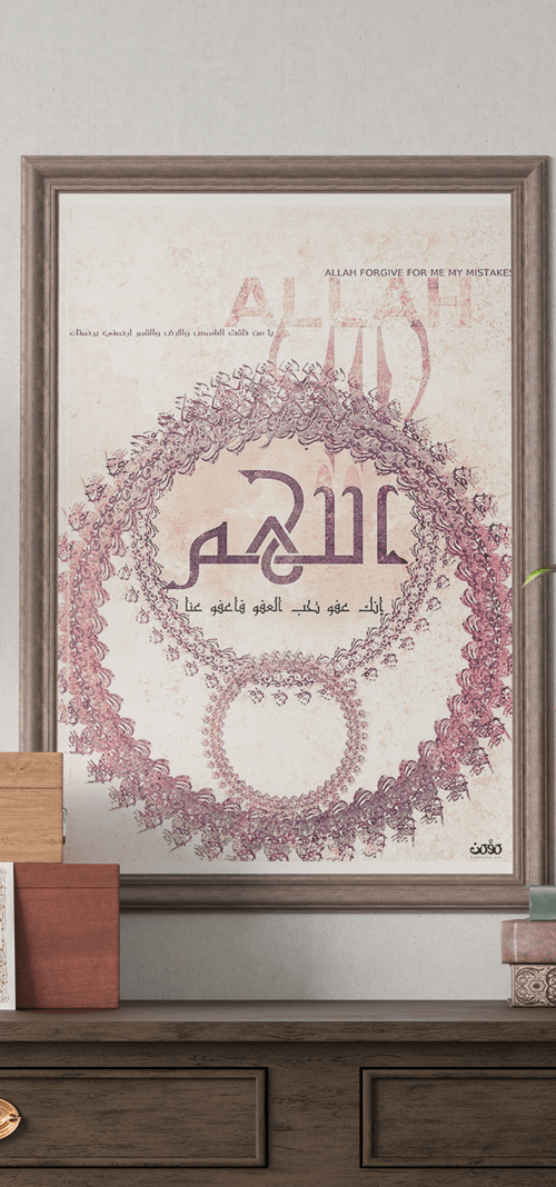 forgiving poster forgiving poster