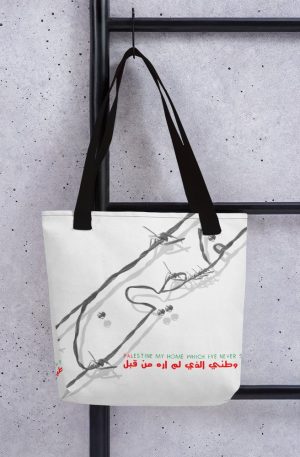 Palestine my home -Tote bag-black