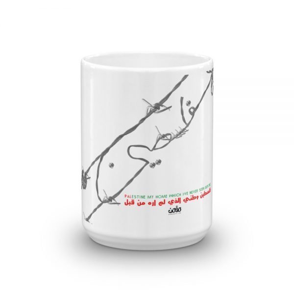 Palestine my home – Mug 1