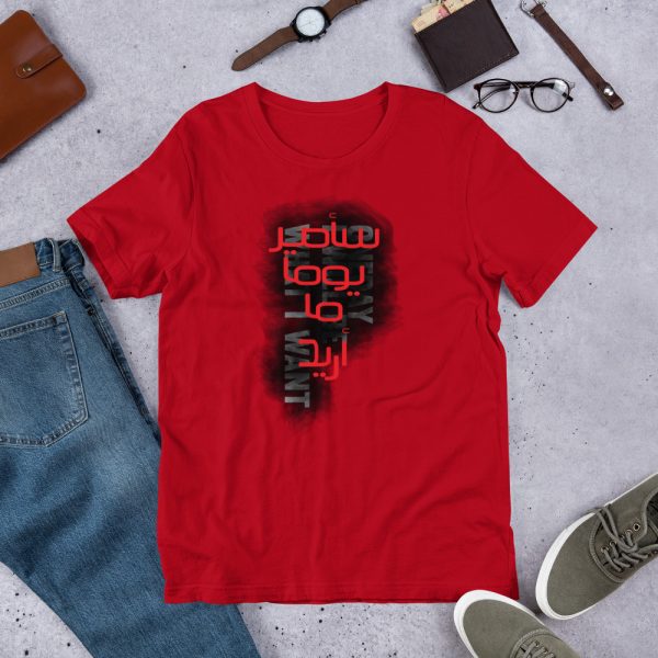 Typography quote for Mahmmoud Darwish - Short-Sleeve Unisex T-Shirt - Red