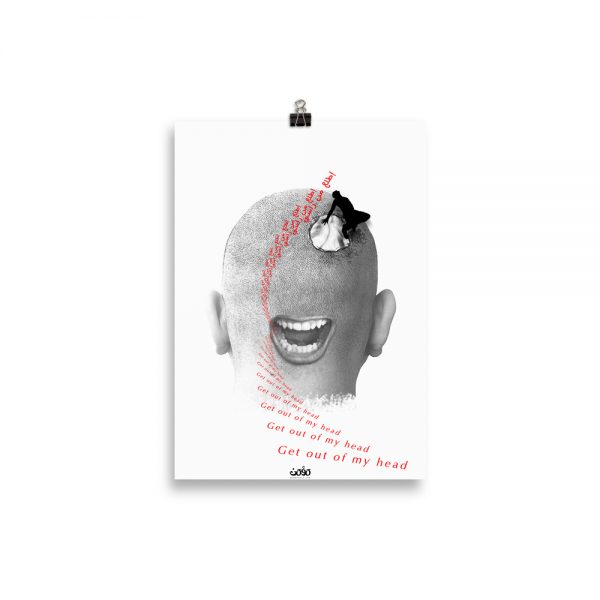 Get Out Of My Head – Poster -01