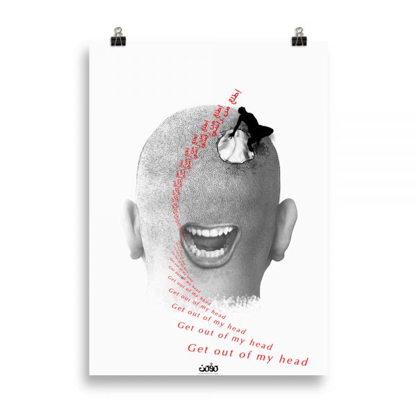 Get Out Of My Head – Poster