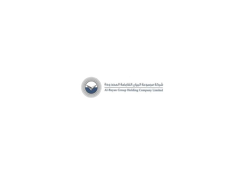 Al Bayan Holding Group Old Logo Al Bayan Holding Group Old Logo