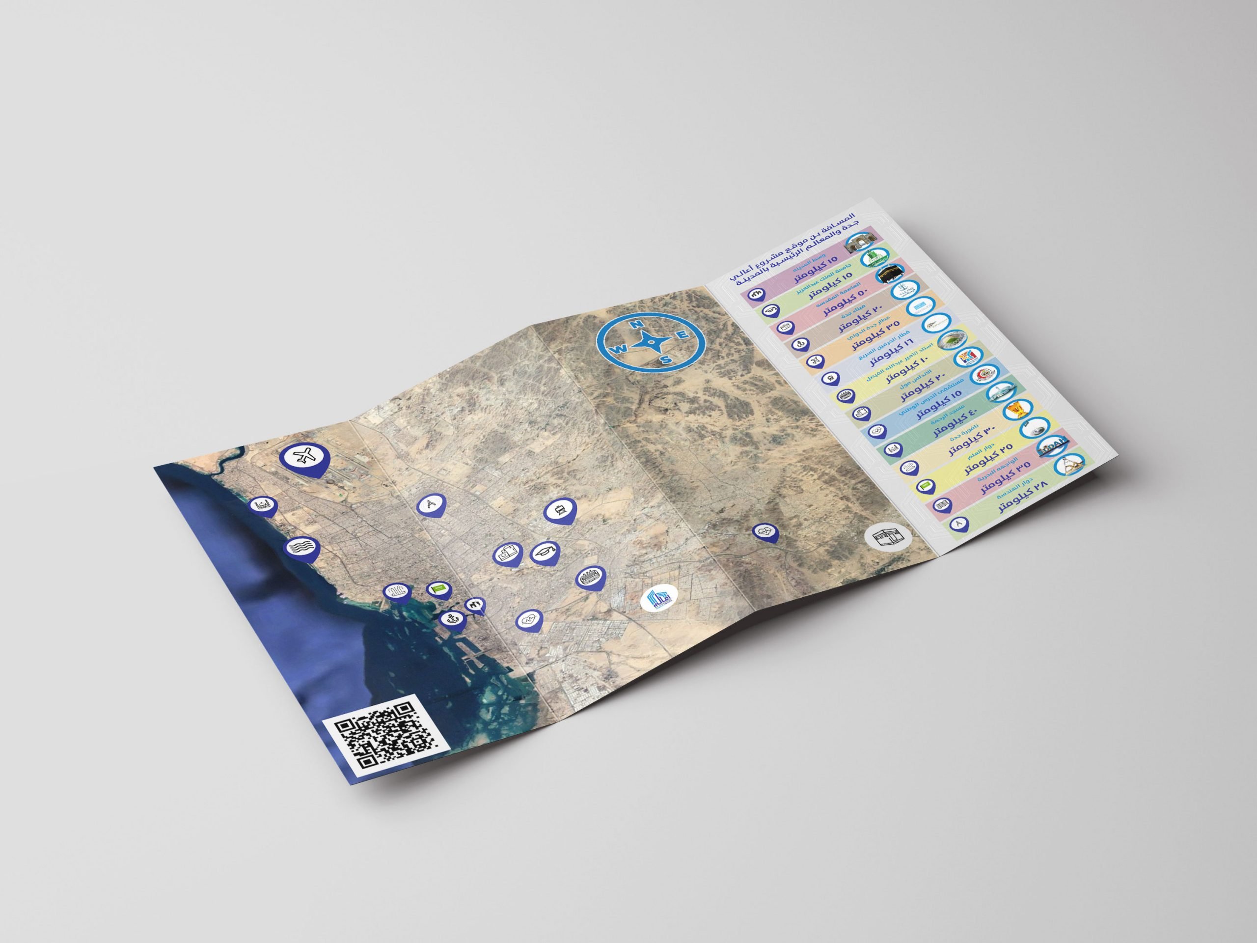 Aalijeddah Branding Map Near Locations Flayer Back Aalijeddah Branding Map Near Locations Flayer Back