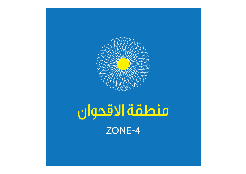 Aalijeddah Branding Zones Names Logos 02 Squared