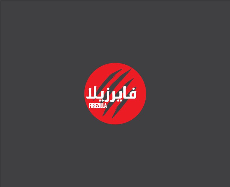 Firezilla Arabic Logo Firezilla Arabic Logo