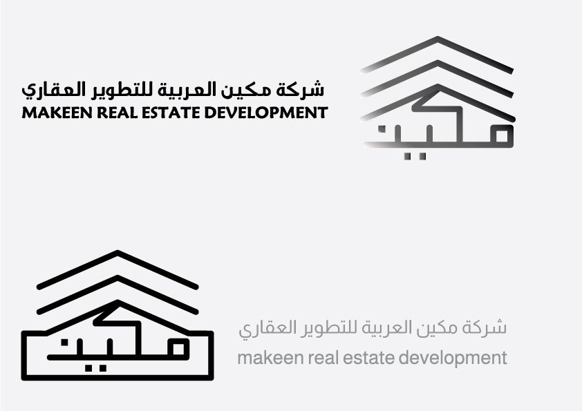Makeen Real Estate Development Logo Options Momenarts 5 Makeen Real Estate Development Logo Options Momenarts 5