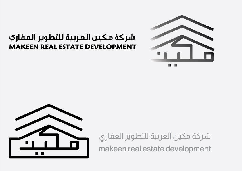 Makeen Real Estate Development Logo Options Momenarts 5