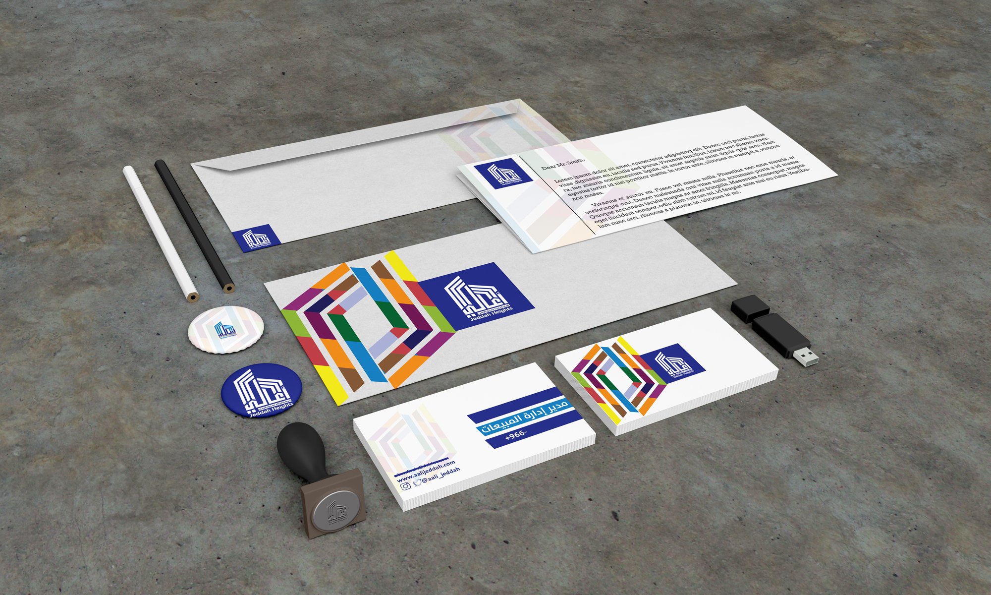 Aali Jeddah Stationery Design Aali Jeddah Stationery Design