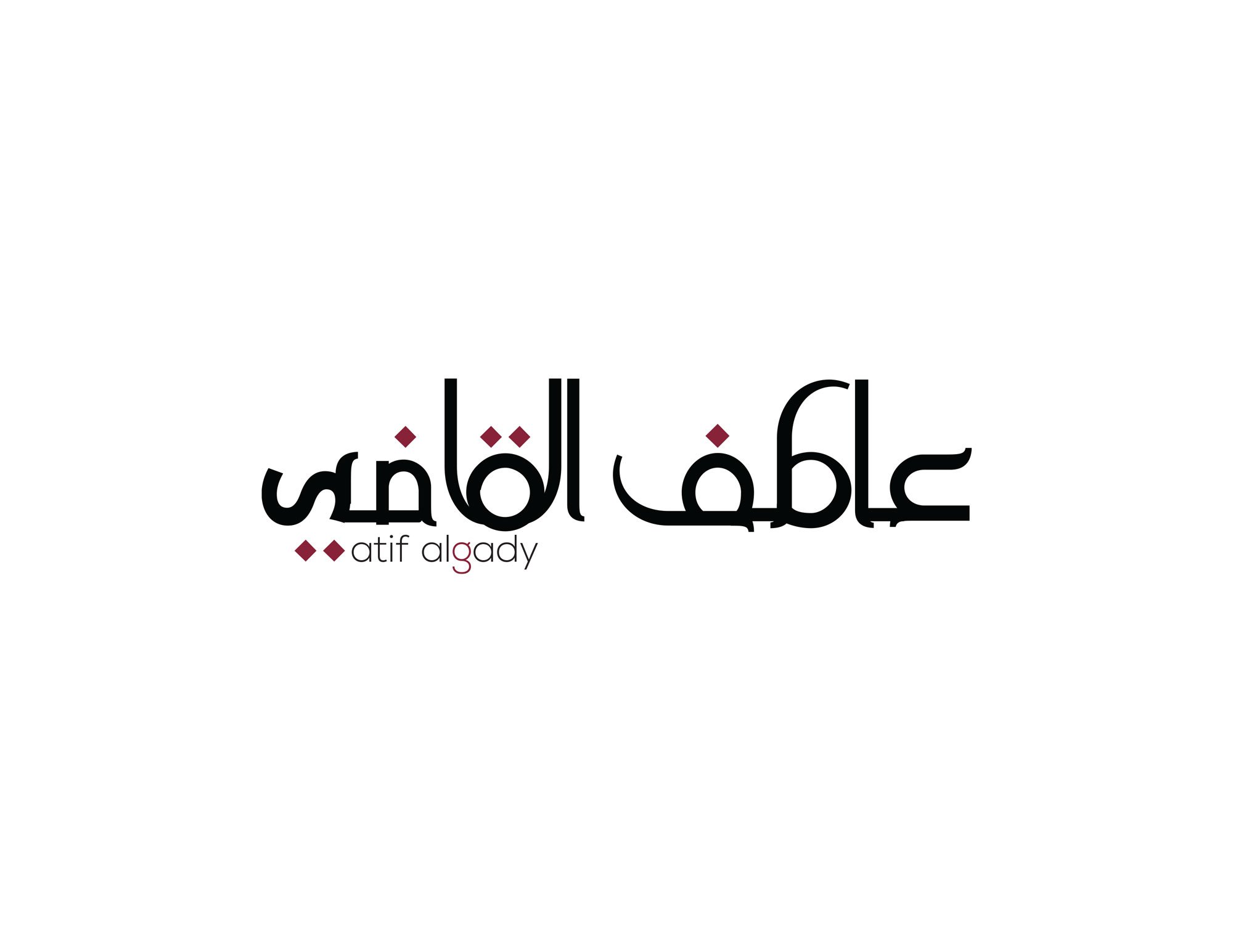 Logo Atif Al Gady