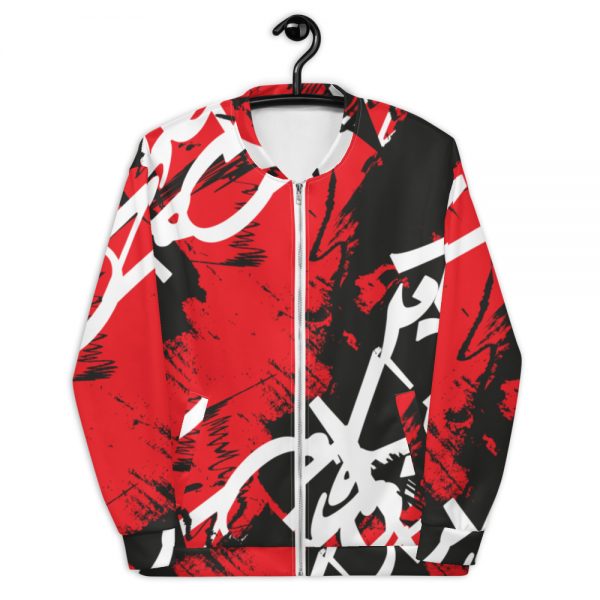 Abstract Typography -2-Unisex Bomber Jacket