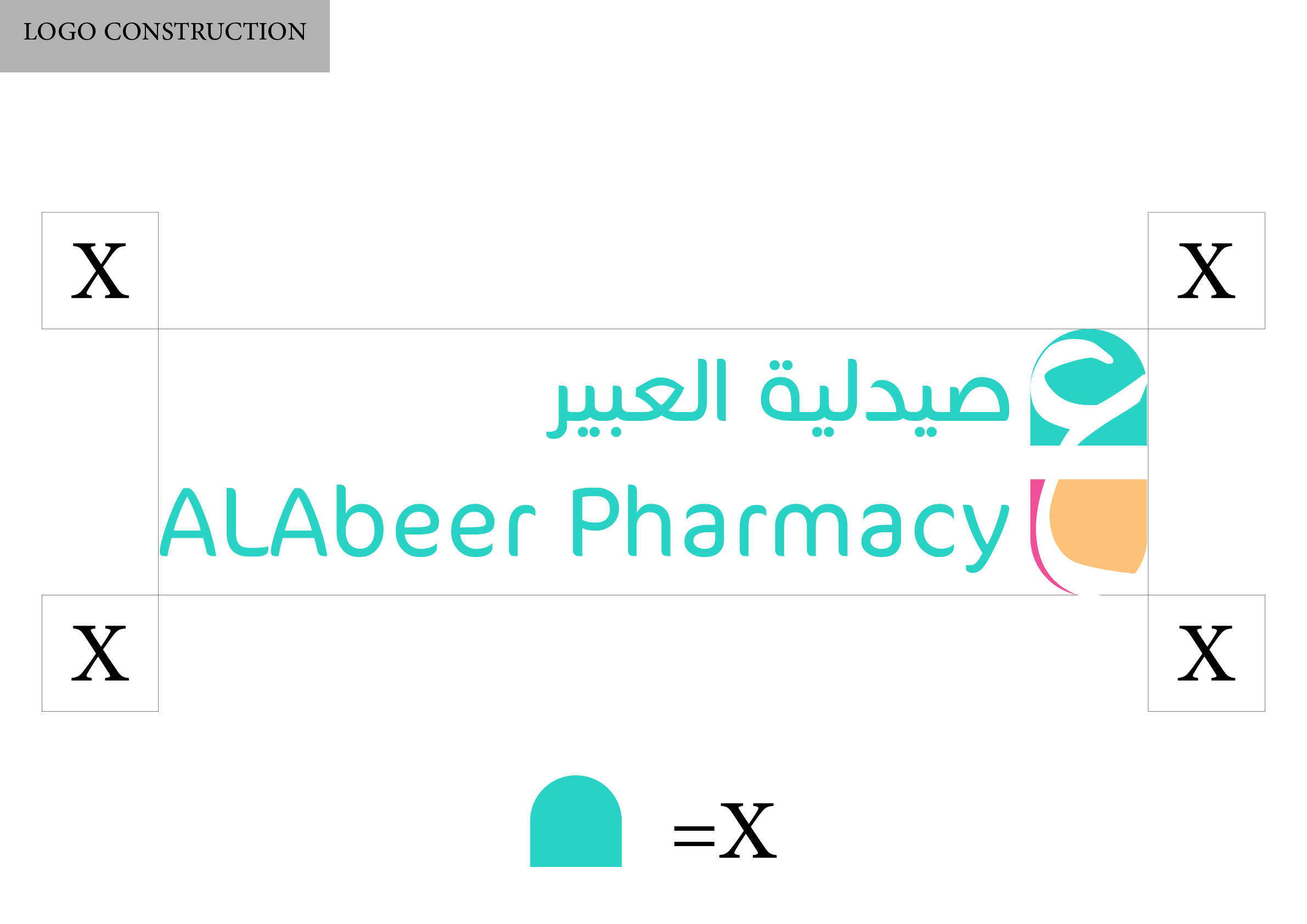 alabeer pharmacy logo construction alabeer pharmacy logo construction
