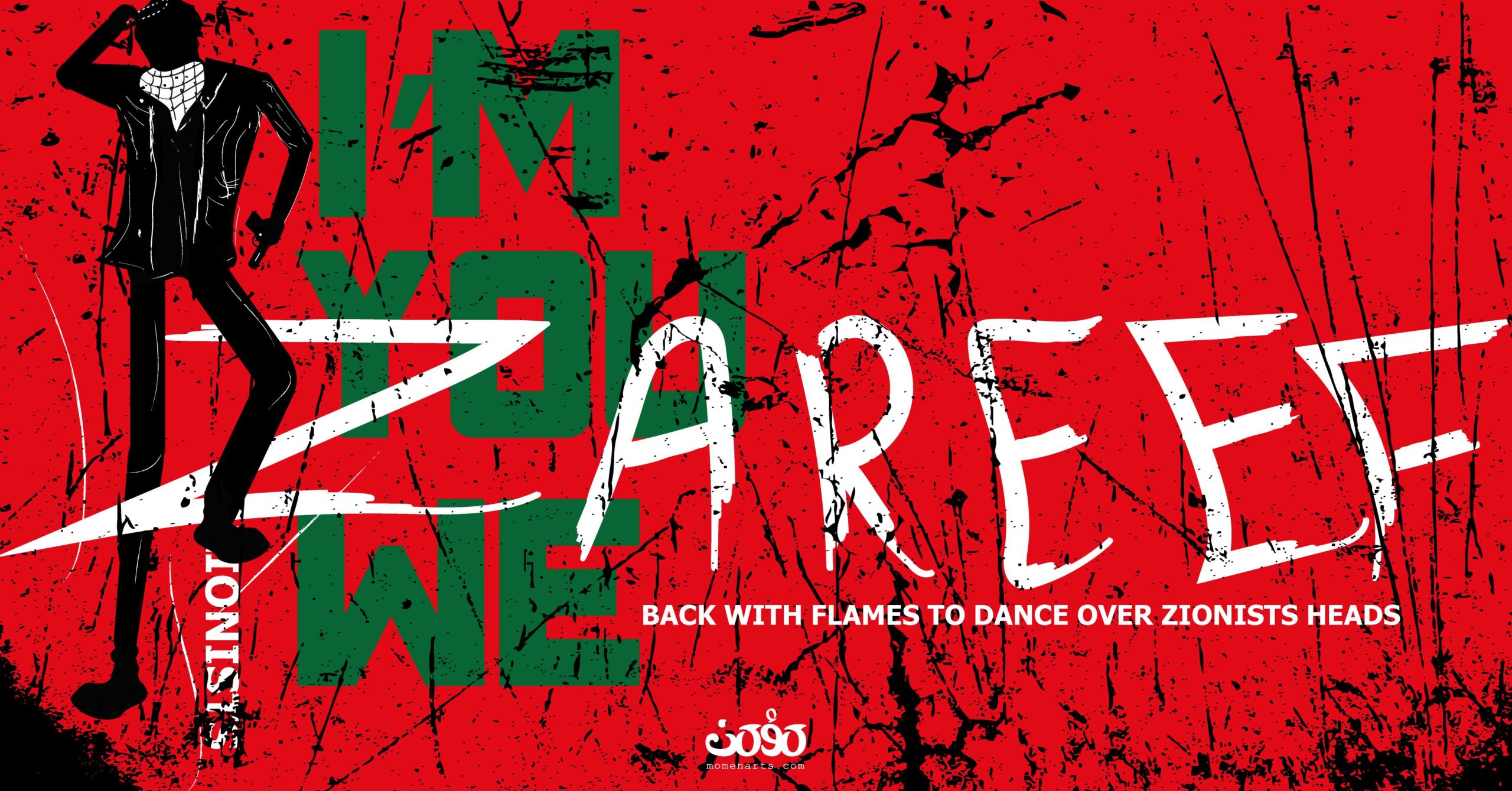 we zareef we zareef