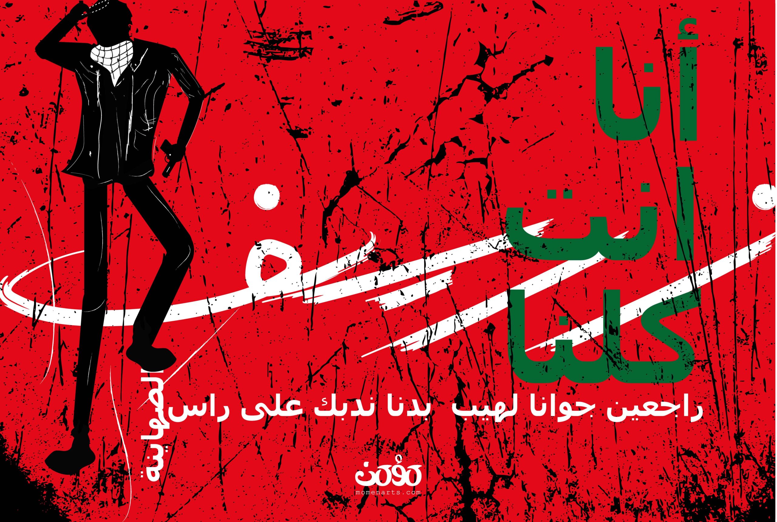 zareef arabic zareef arabic
