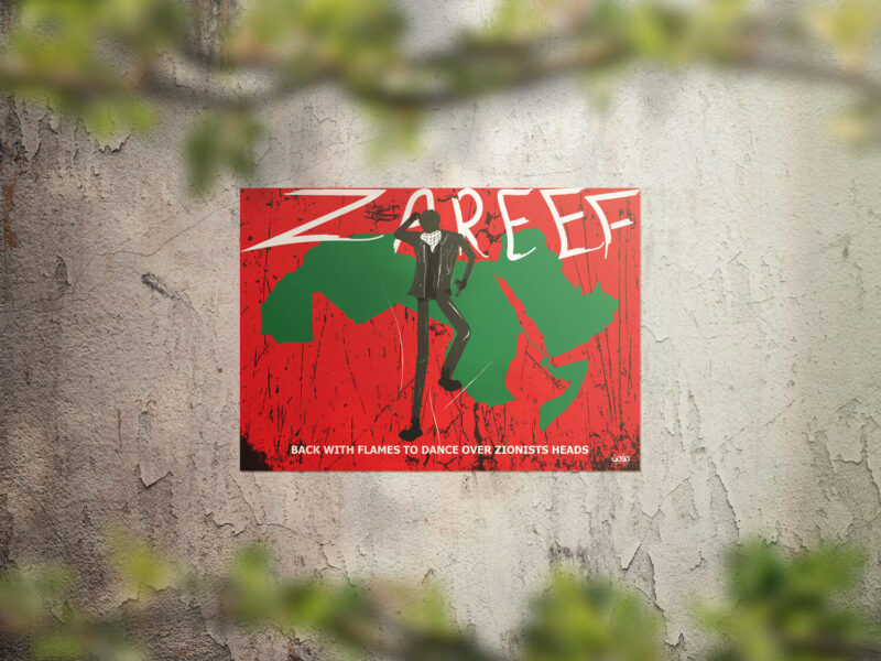 we zareef english poster horizontal