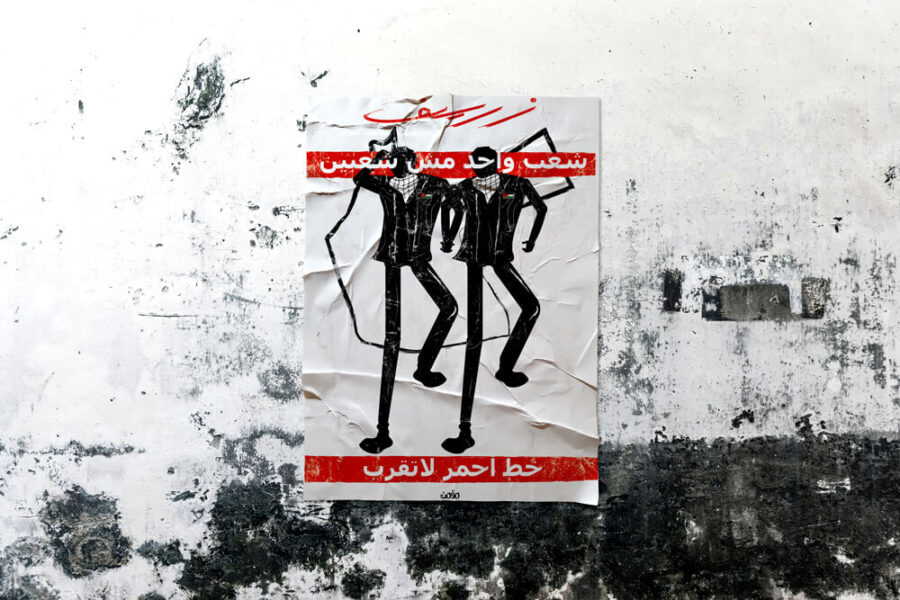 we are one united nation not two arabic poster we are one united nation not two arabic poster
