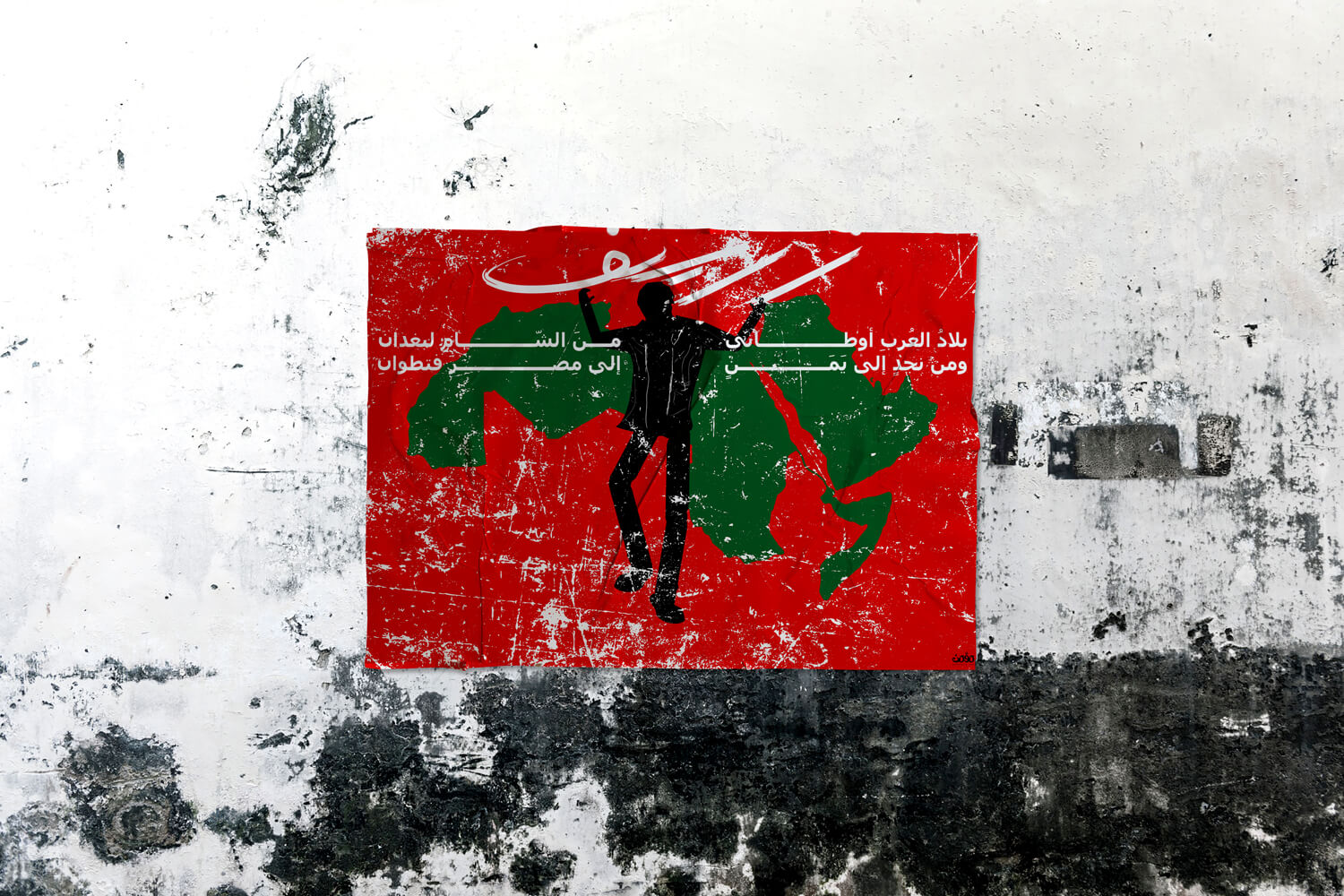 zareef arab countries are my homeland zareef arab countries are my homeland