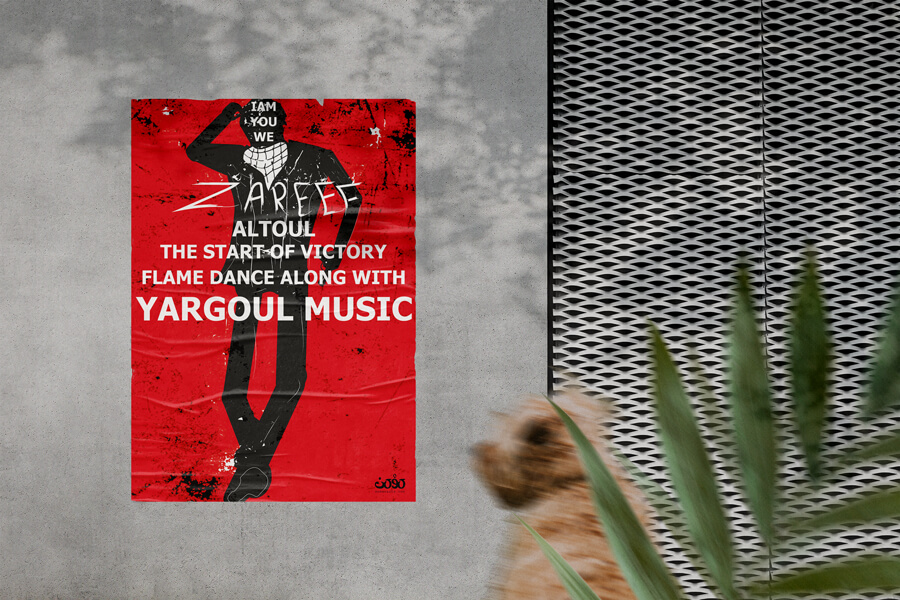 zareef english the start of fire and music 70x50cm mouckup zareef english the start of fire and music 70x50cm mouckup