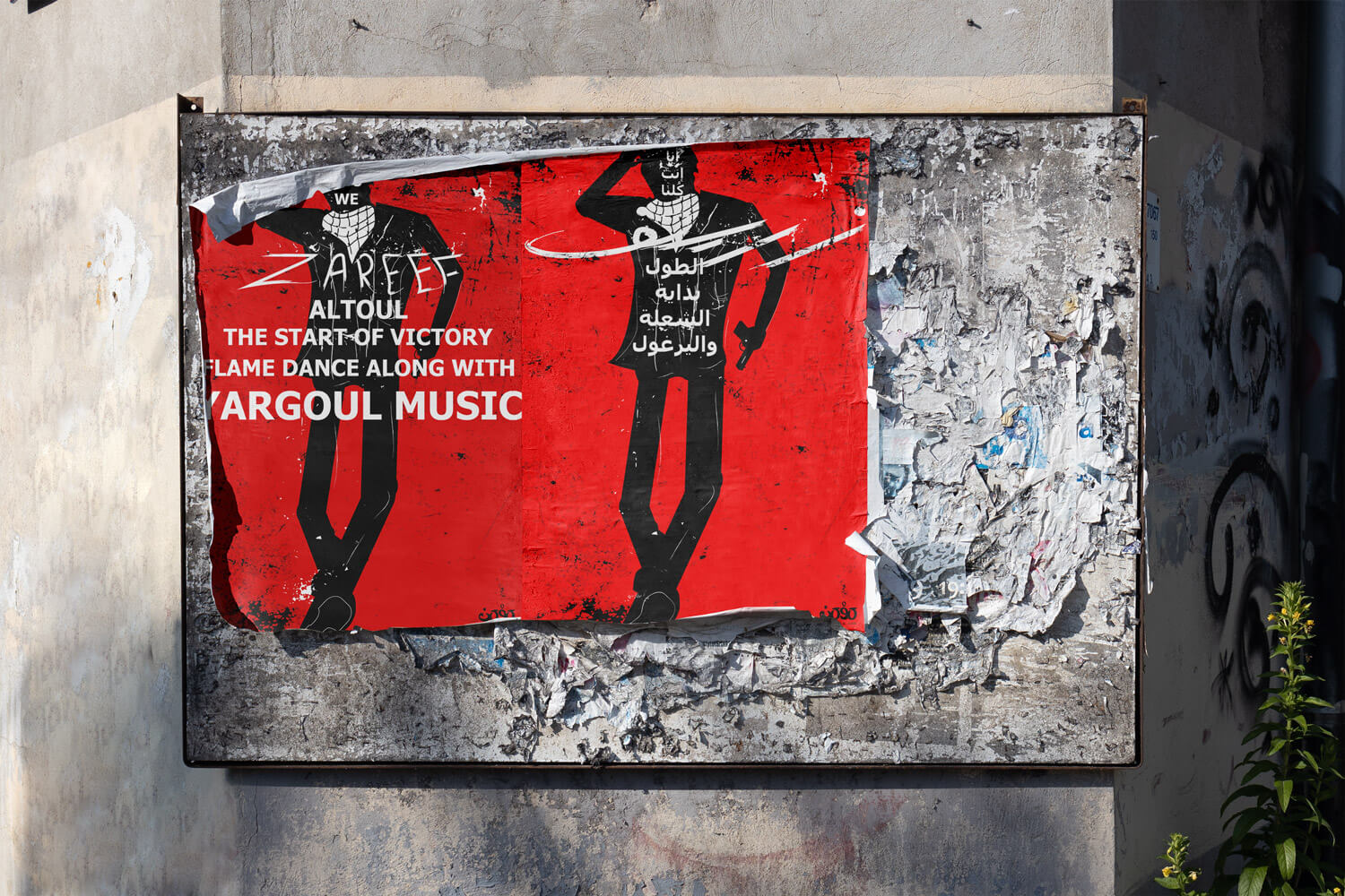 zareef english the start of fire and music arabic and0english mouckup zareef english the start of fire and music arabic and0english mouckup