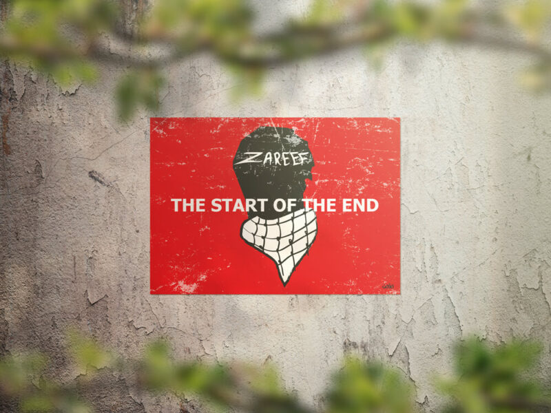the start of the end english poster mockup
