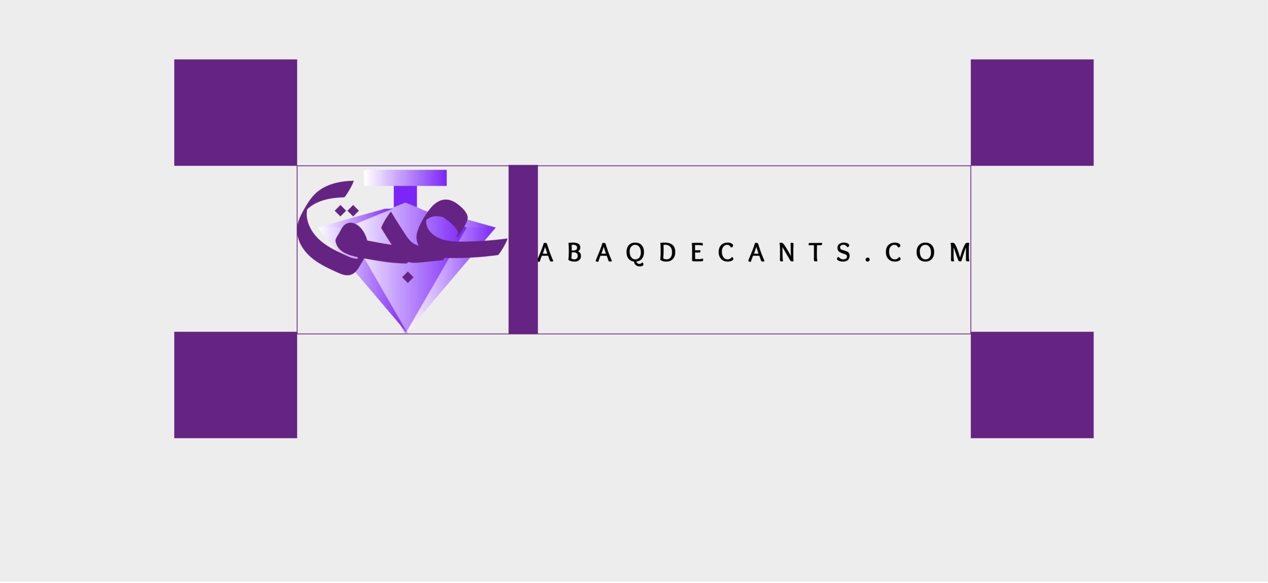 abaqdecants logo grid