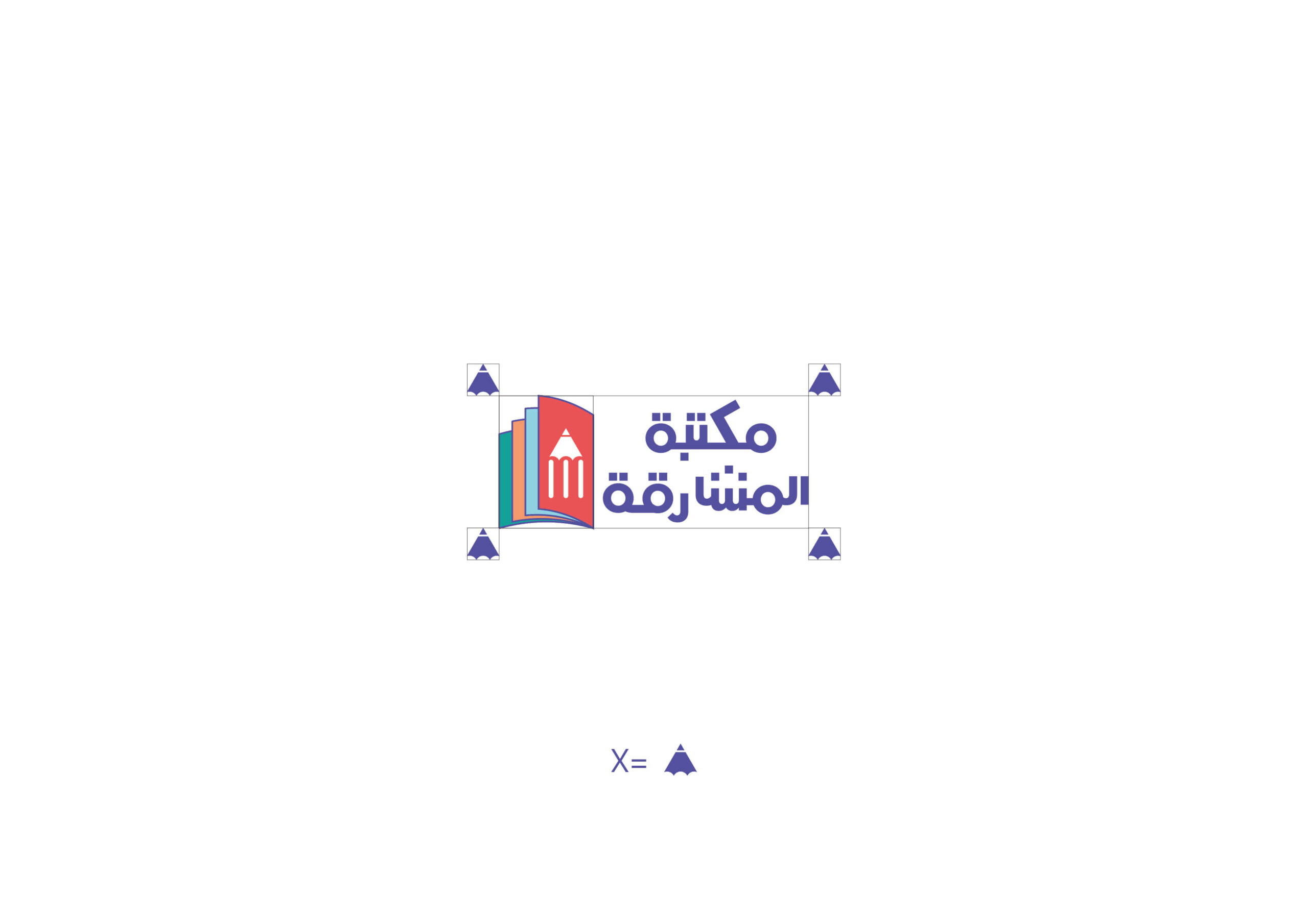 almasharqa bookshop logo 1 construction