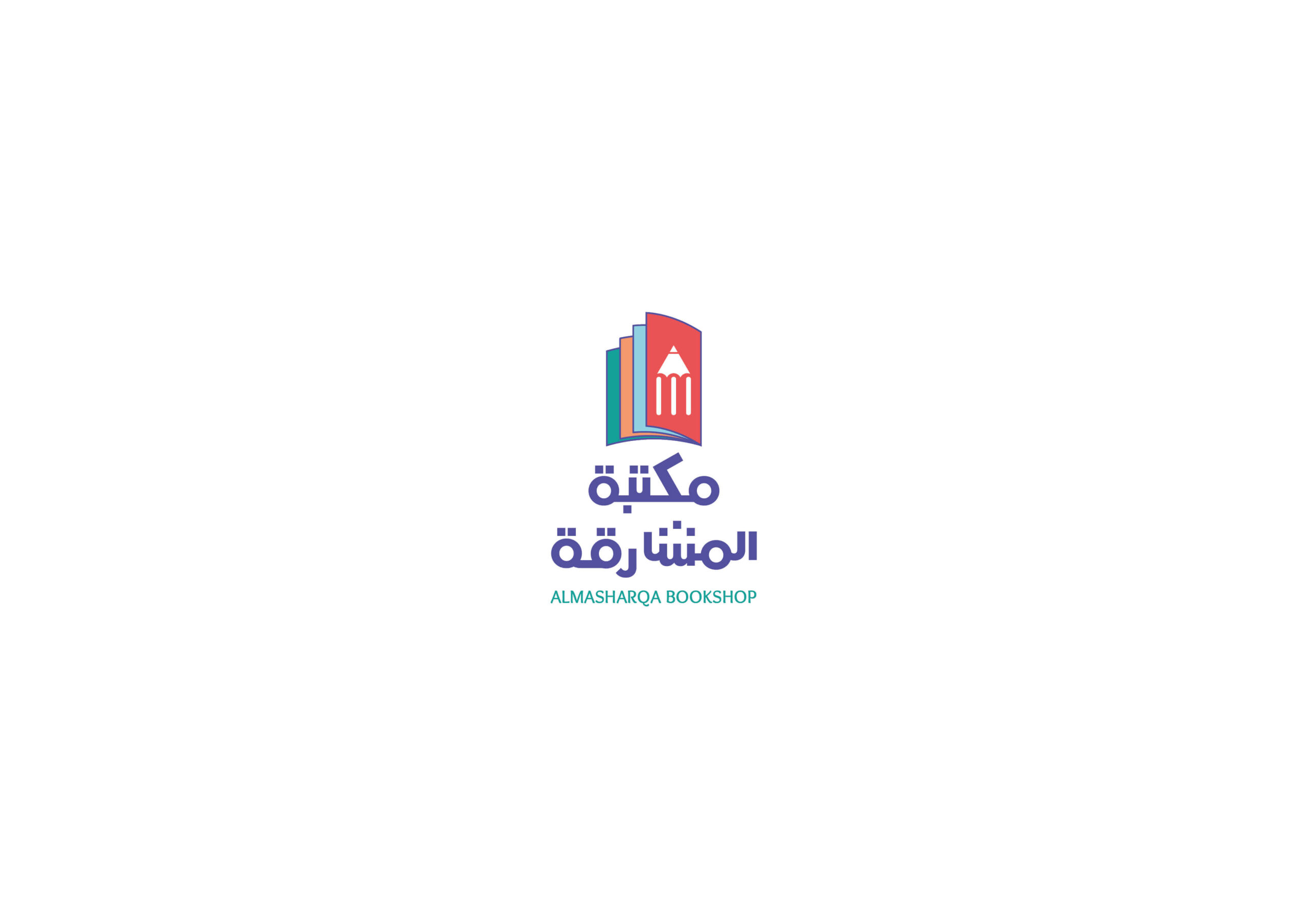almasharqa bookshop logo 2