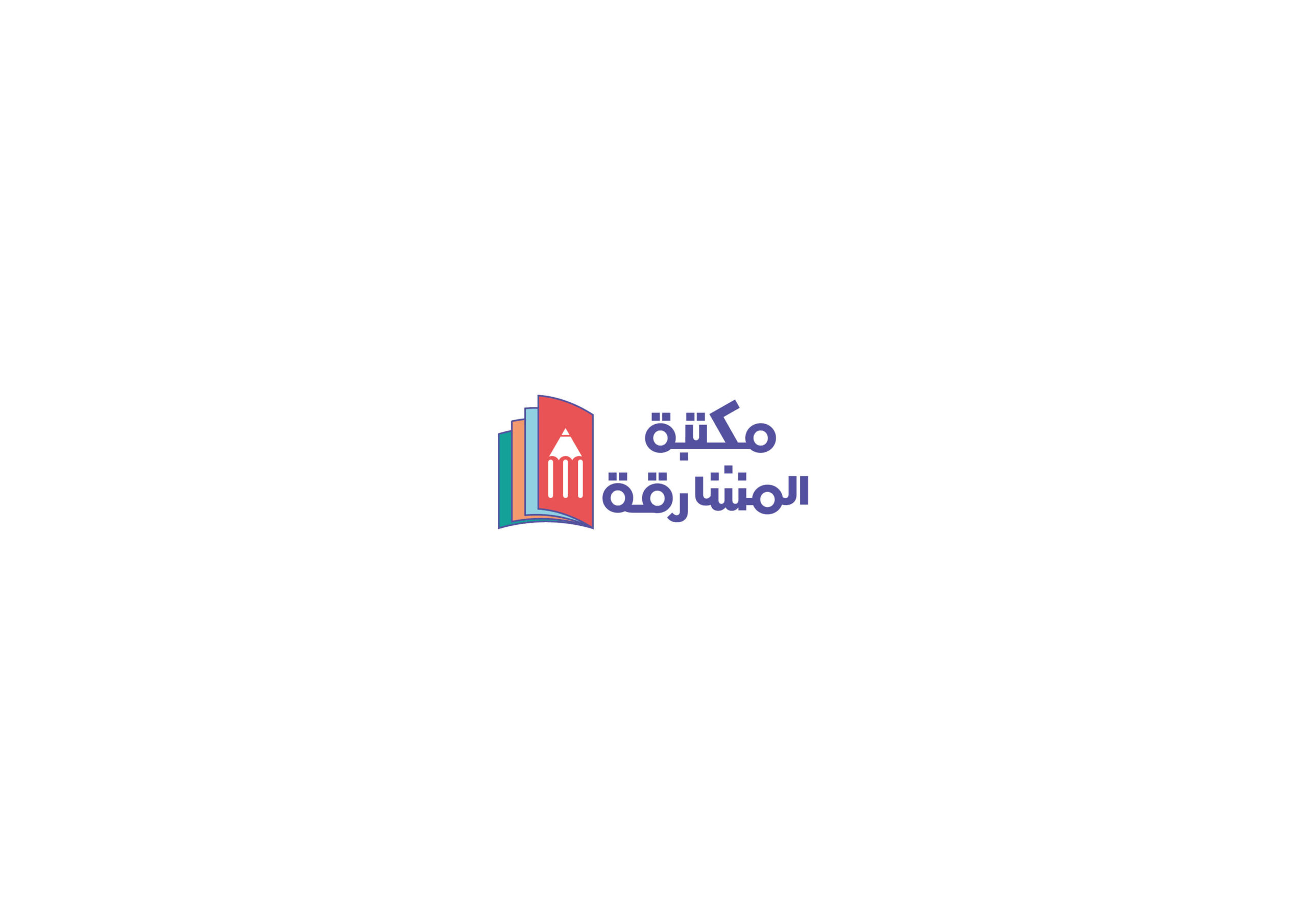 almasharqa bookshop logo