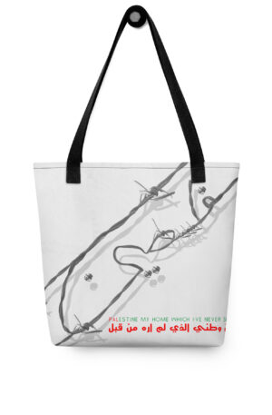 palestine my home – tote bag
