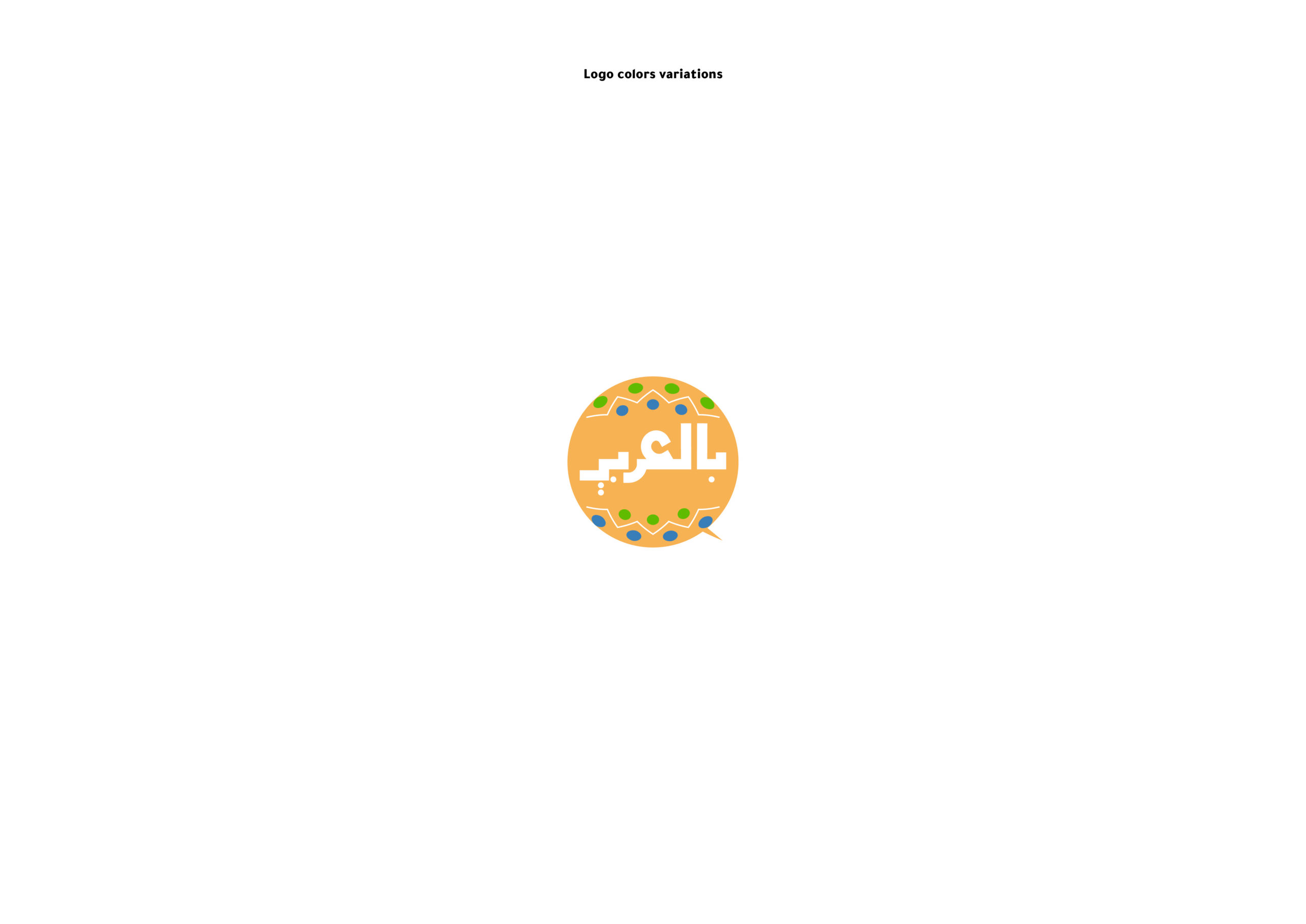 bilaraby logo brown momenarts bilaraby logo brown momenarts