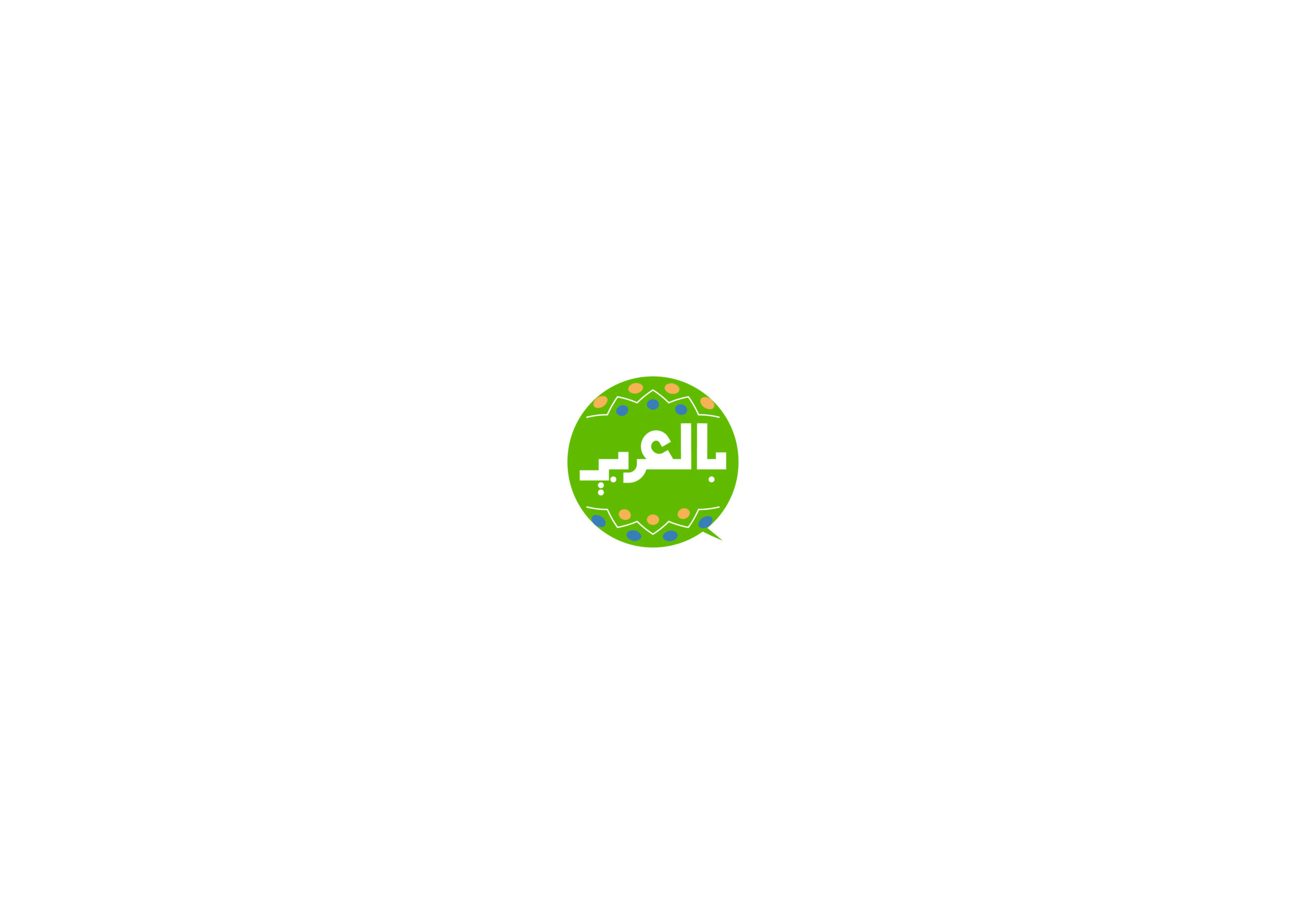 bilaraby logo green momenarts bilaraby logo green momenarts