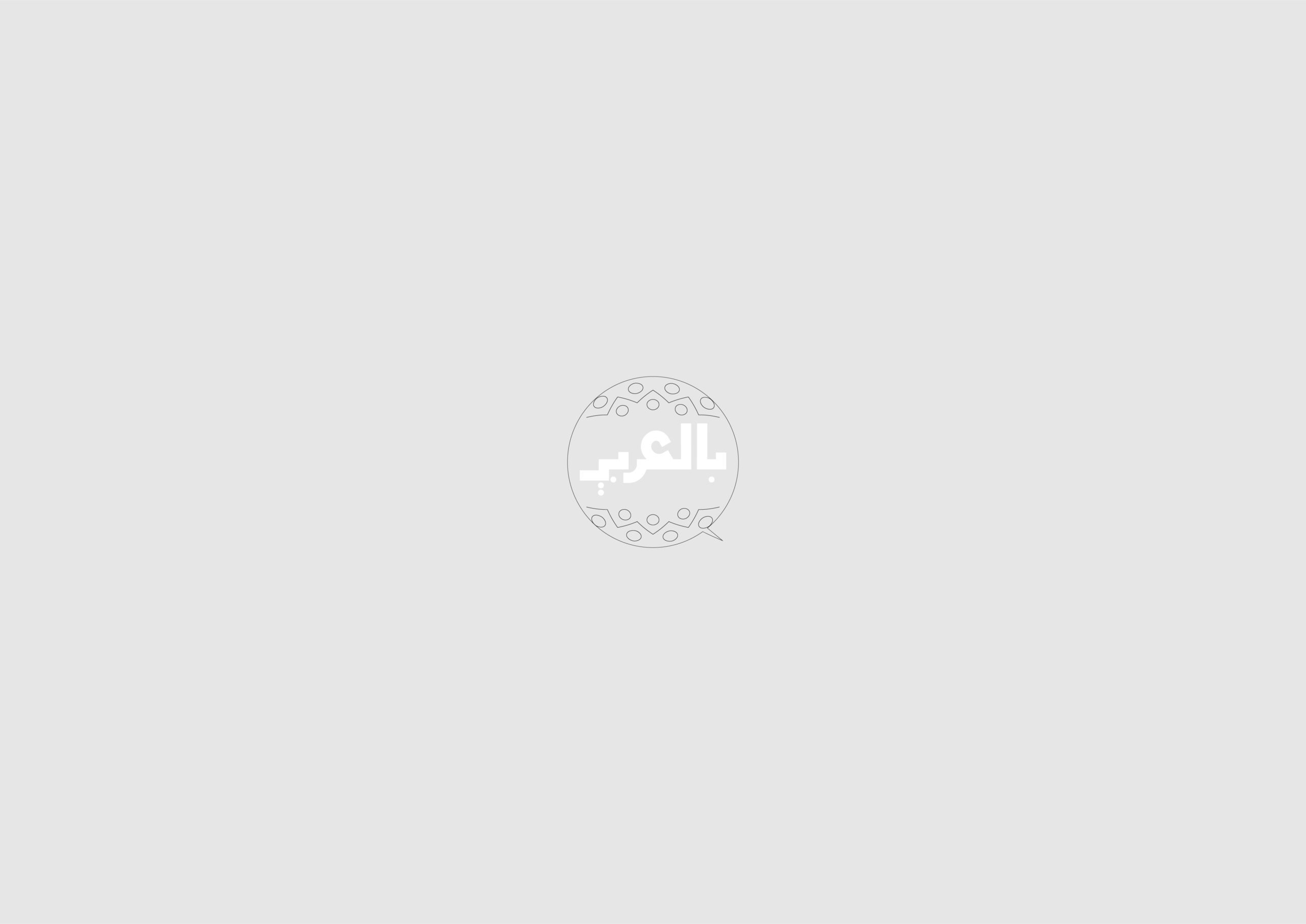 bilaraby logoouline white 2 momenarts bilaraby logoouline white 2 momenarts