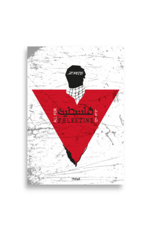 zareef all for palestine poster