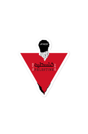 zareef all for palestine stickers