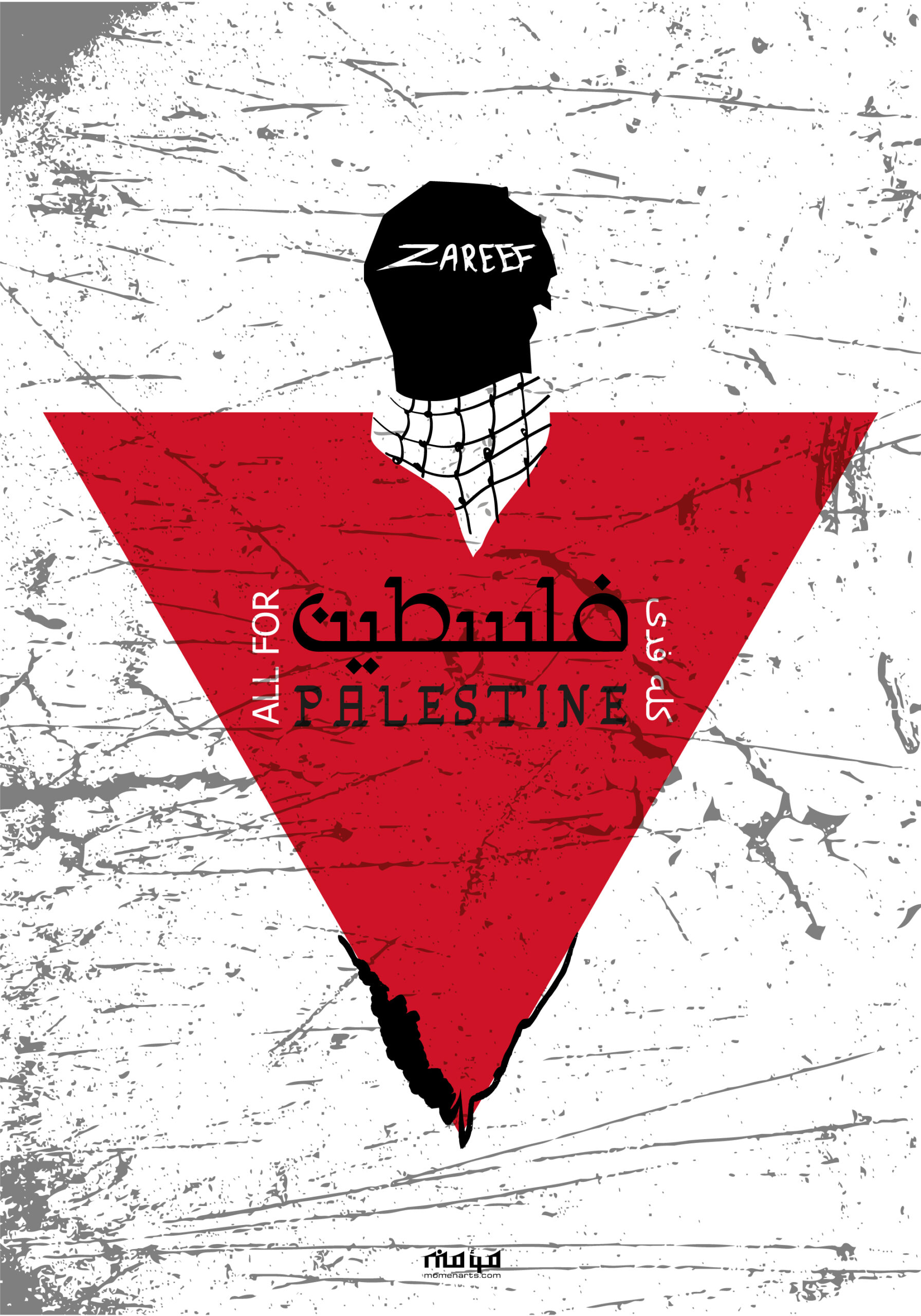 zareef all for palestine 4 web momenarts