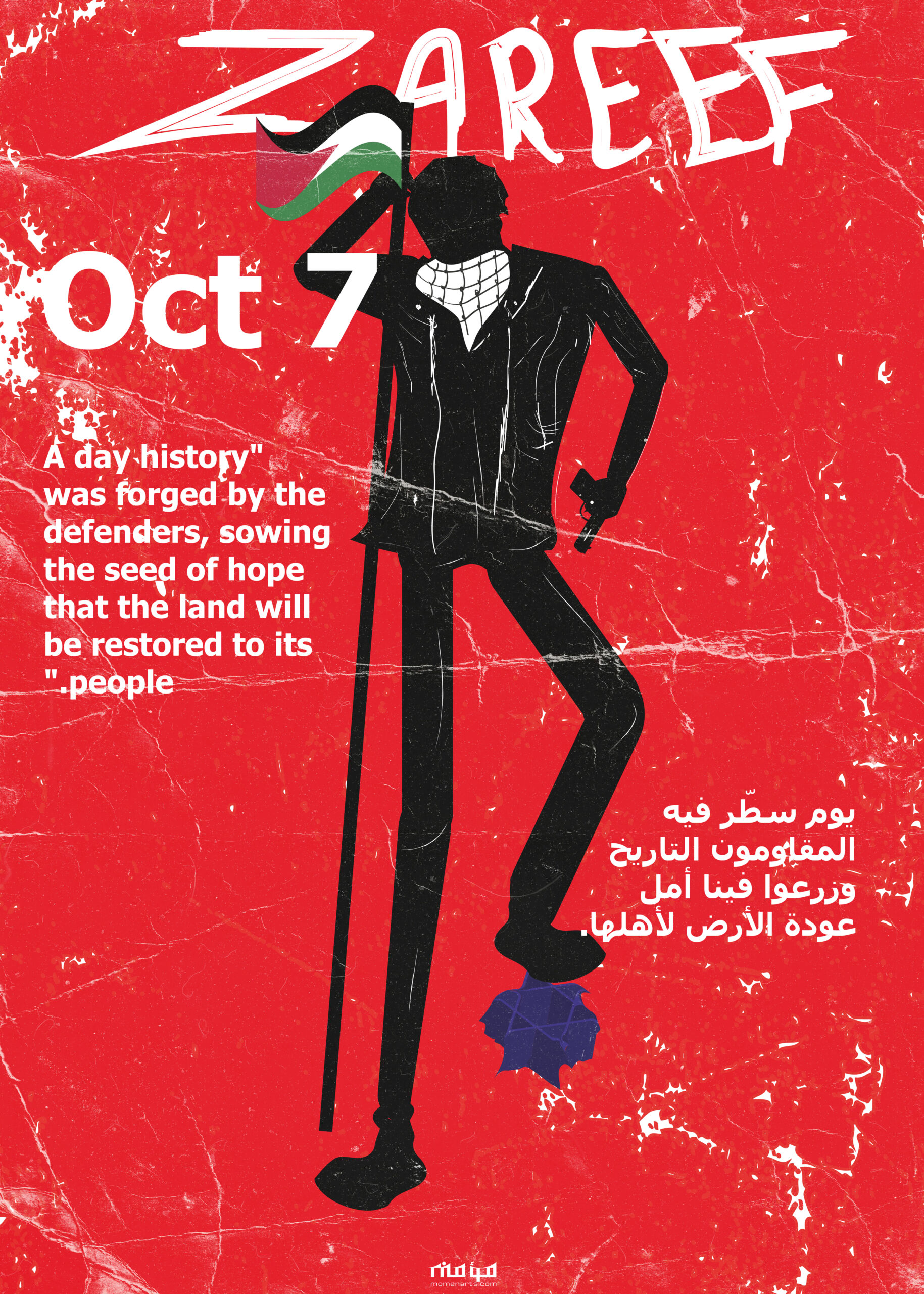 zareef 7 oct zareef 7 oct